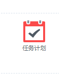 群晖内网穿透教程插图9 群晖内网穿透教程插图9