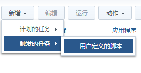 群晖内网穿透教程插图10 群晖内网穿透教程插图10