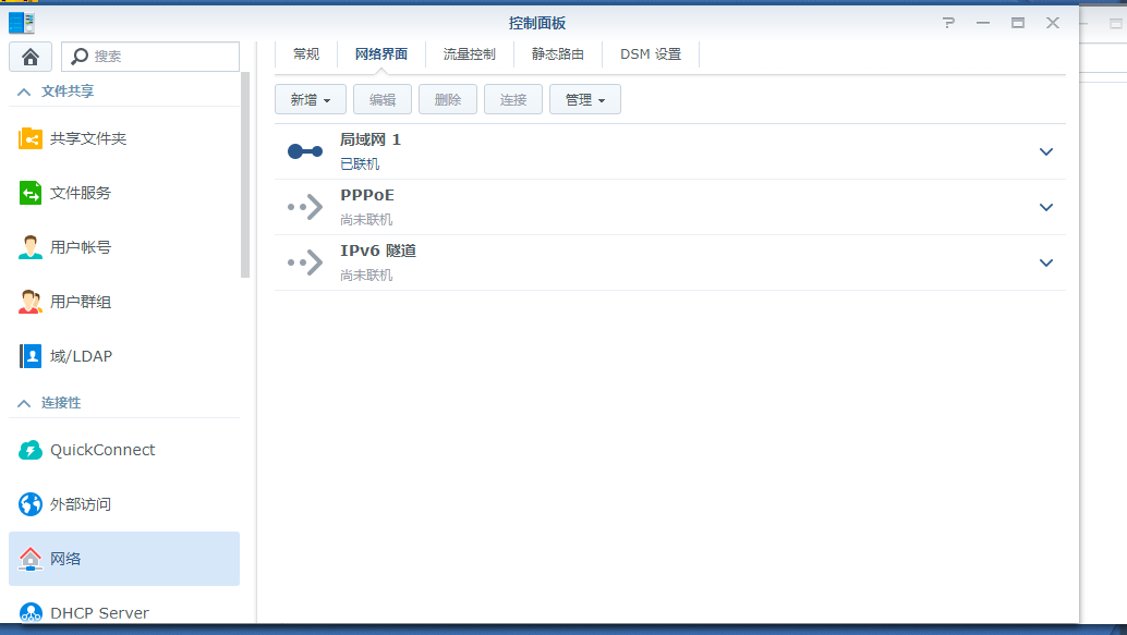 群晖docker安装owncloud云盘插图4 群晖docker安装owncloud云盘插图4