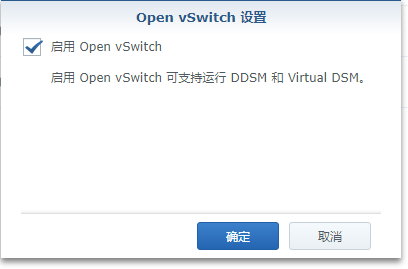 群晖docker安装owncloud云盘插图6 群晖docker安装owncloud云盘插图6