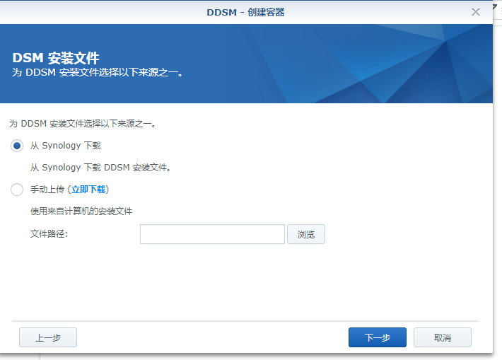 群晖docker安装owncloud云盘插图10 群晖docker安装owncloud云盘插图10