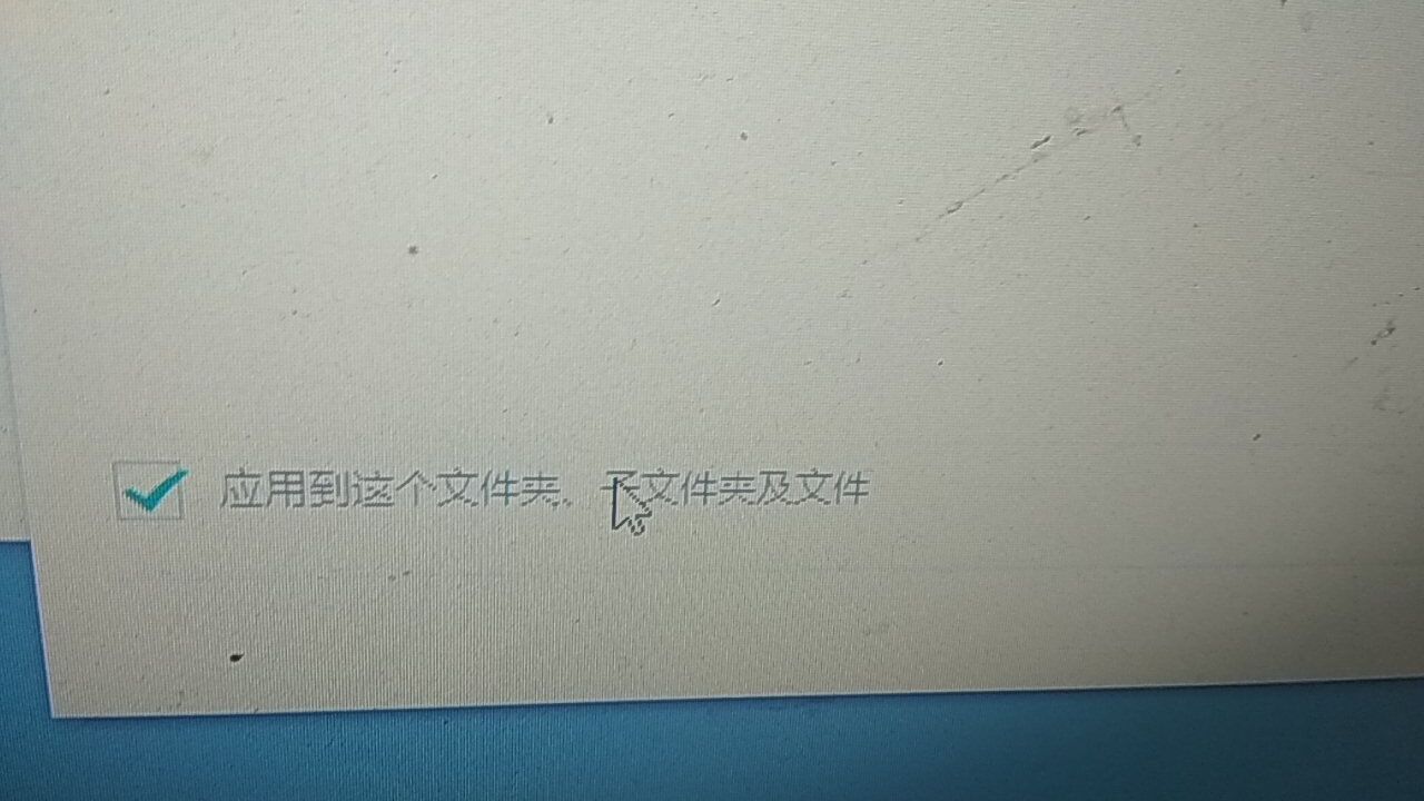 群晖共享目录权限不足问题解决插图4 IMG_256