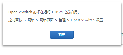 群晖开启邮件通知服务插图3 IMG_258