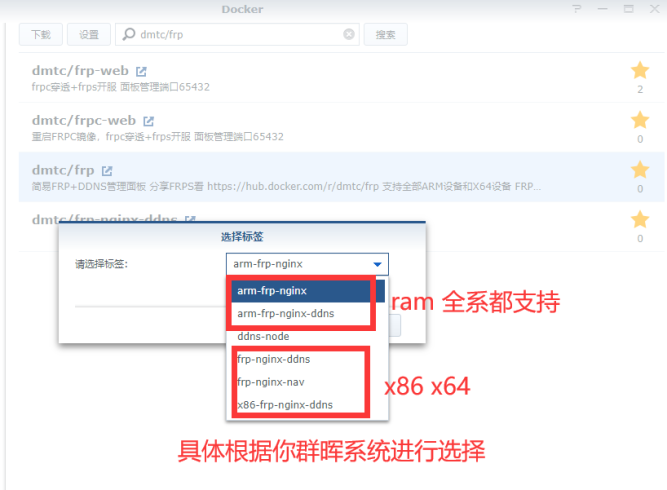 最新ddns+frp容器dmtc/frp-维哲BOKS-信息化-OA-协同办公-财务ERP-WMS- CRM-OMS-流程维哲BOKS
