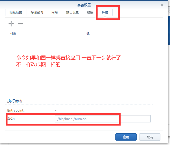 群晖虚拟机外接显示器+键盘插图4