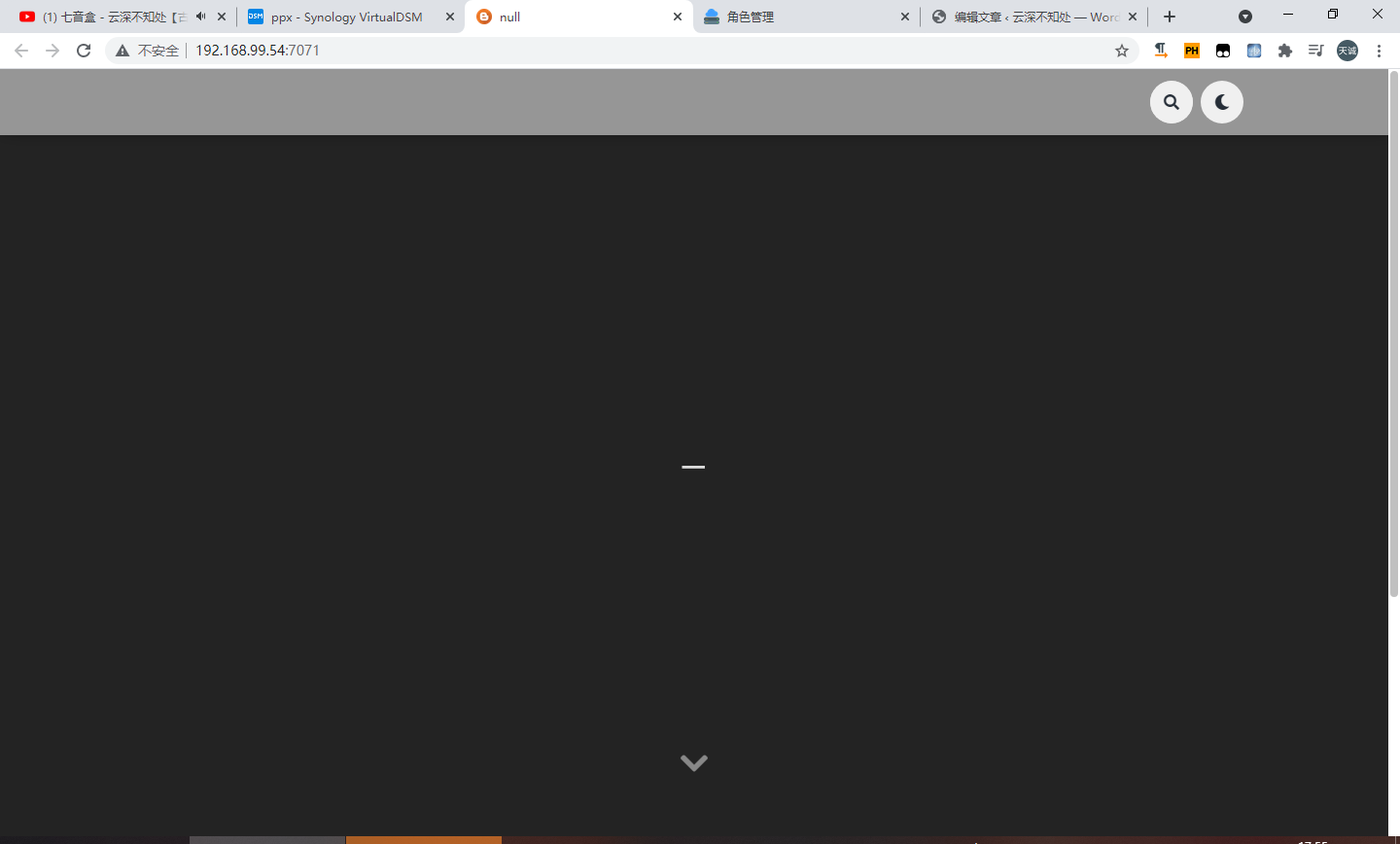 群晖安装JmalCloud个人网盘插图3
