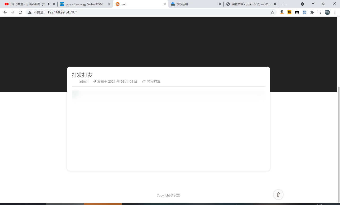 群晖安装JmalCloud个人网盘插图5