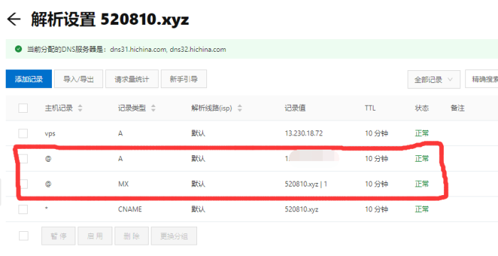 维哲信息网-群晖搭建邮箱服务器-维哲BOKS-信息化-OA-协同办公-财务ERP-WMS- CRM-OMS-流程维哲BOKS