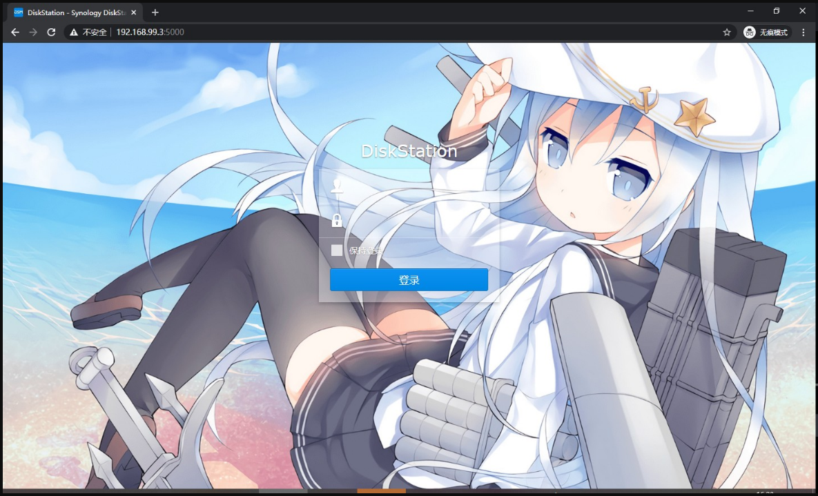 群晖自动换背景套件插图6