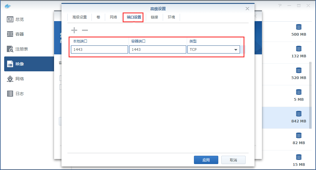 群晖Docker搭建Mozilla Firefox Send文件服务插图10