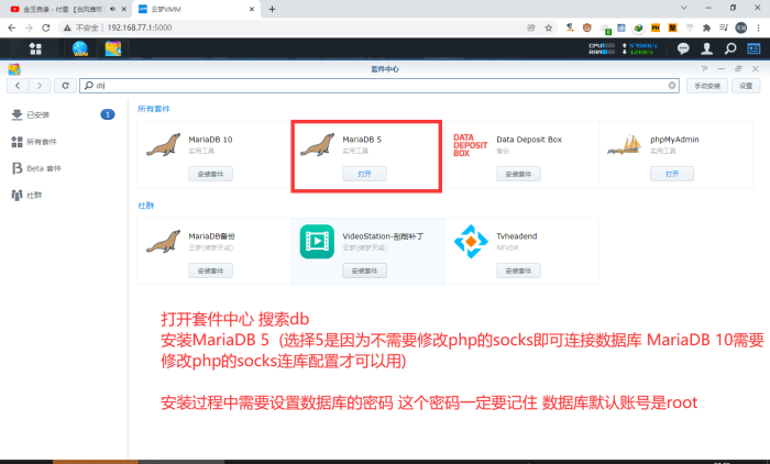 群晖DSM开放注册系统-维哲BOKS-信息化-OA-协同办公-财务ERP-WMS- CRM-OMS-流程维哲BOKS