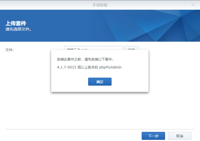 维哲信息网-群晖安装蓝眼云盘教程-维哲BOKS-信息化-OA-协同办公-财务ERP-WMS- CRM-OMS-流程维哲BOKS