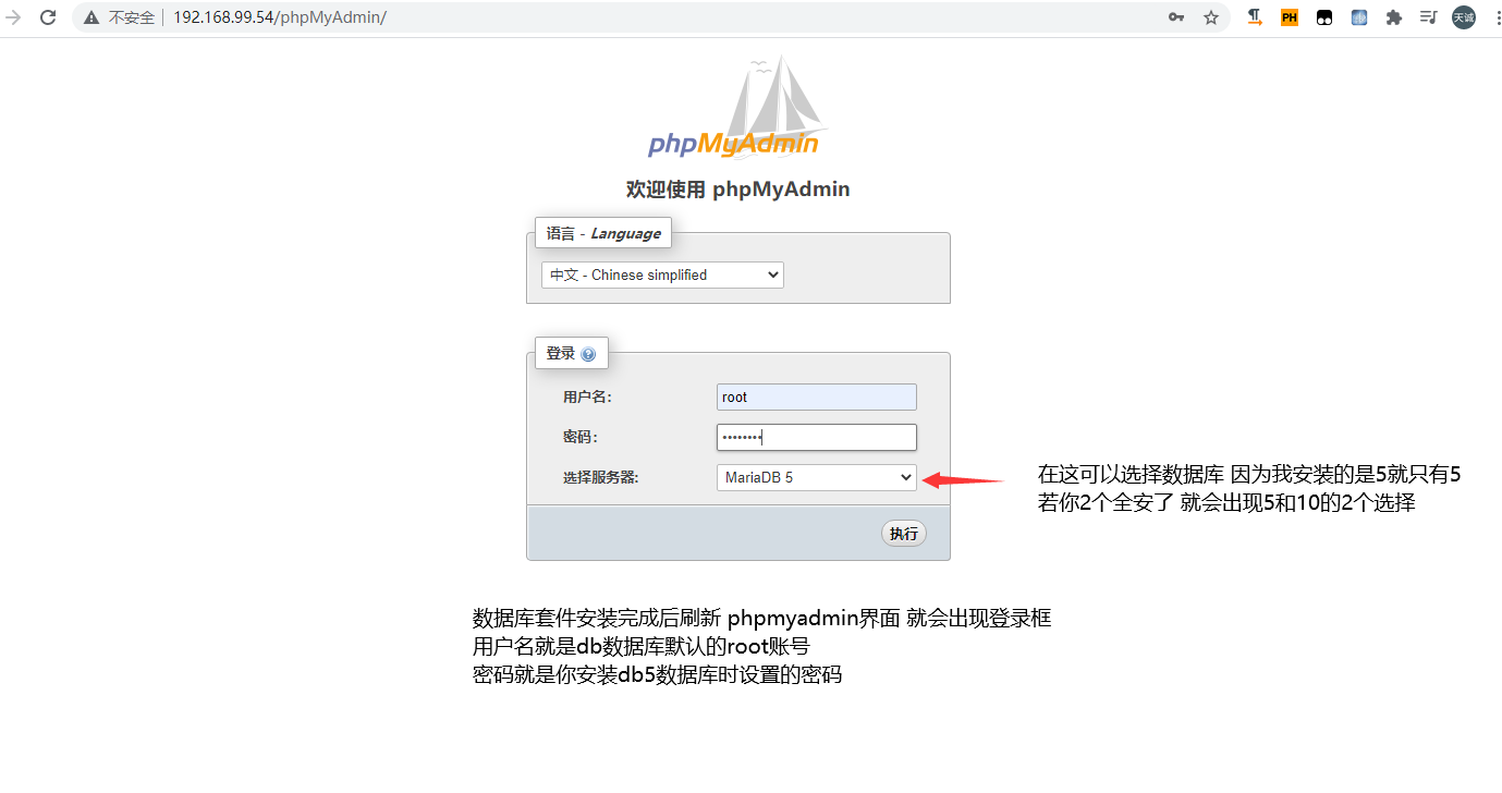 群晖安装蓝眼云盘教程插图5