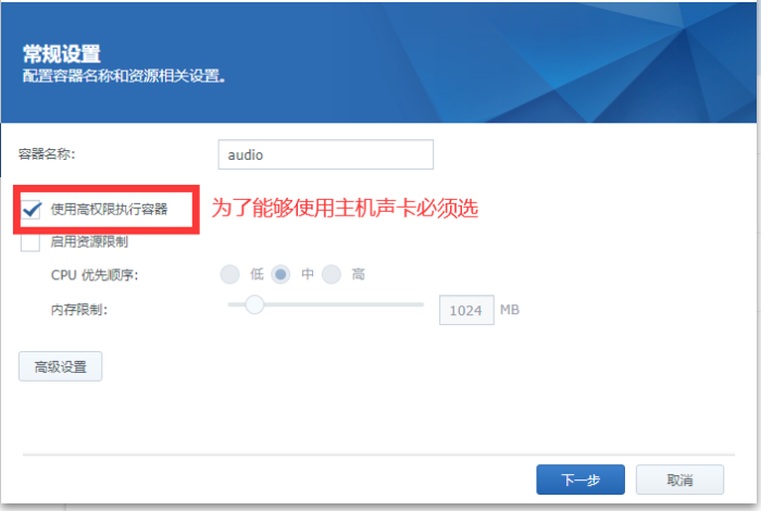 群晖Docker语音播报系统 群晖短信对接-维哲BOKS-信息化-OA-协同办公-财务ERP-WMS- CRM-OMS-流程维哲BOKS