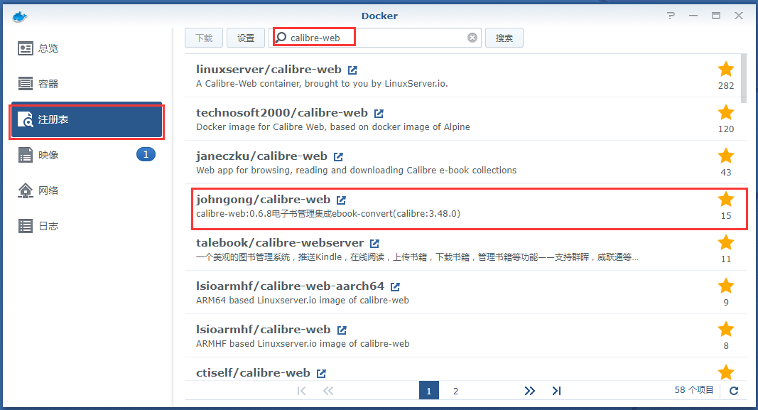 群晖Docker安装calibre-web图书管理系统插图5