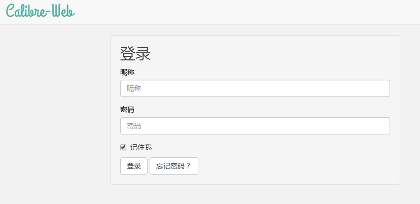 群晖Docker安装calibre-web图书管理系统插图10
