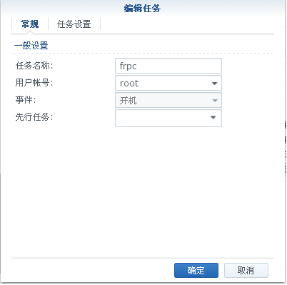 维哲信息网-群晖进行frp内网穿透-维哲BOKS-信息化-OA-协同办公-财务ERP-WMS- CRM-OMS-流程维哲BOKS
