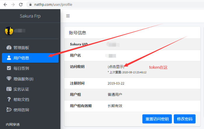 新出品简易SakuraFRP客户端，使用简单日志汉化-维哲BOKS-信息化-OA-协同办公-财务ERP-WMS- CRM-OMS-流程维哲BOKS