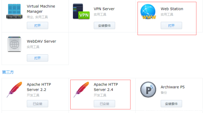 维哲信息网-群晖搭建贴吧云签到——自动签到百度贴吧-维哲BOKS-信息化-OA-协同办公-财务ERP-WMS- CRM-OMS-流程维哲BOKS