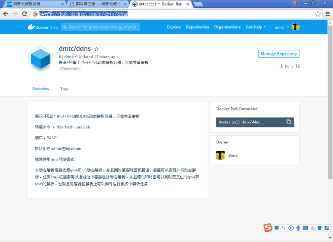 维哲信息网-超级动态解析容器dmtc/ddns和动态frpc内网穿透-维哲BOKS-信息化-OA-协同办公-财务ERP-WMS- CRM-OMS-流程维哲BOKS