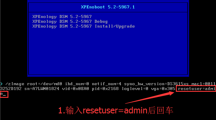 群辉忘记重设密码插图1