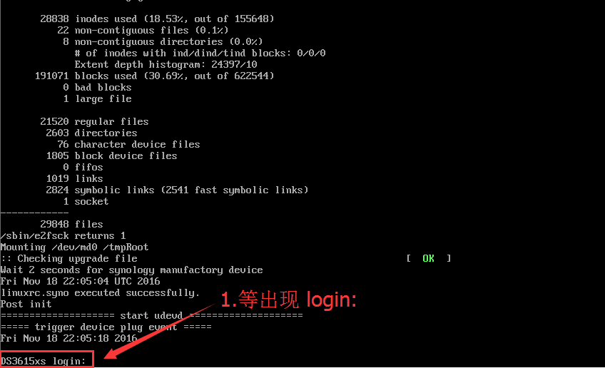 群辉忘记重设密码插图2