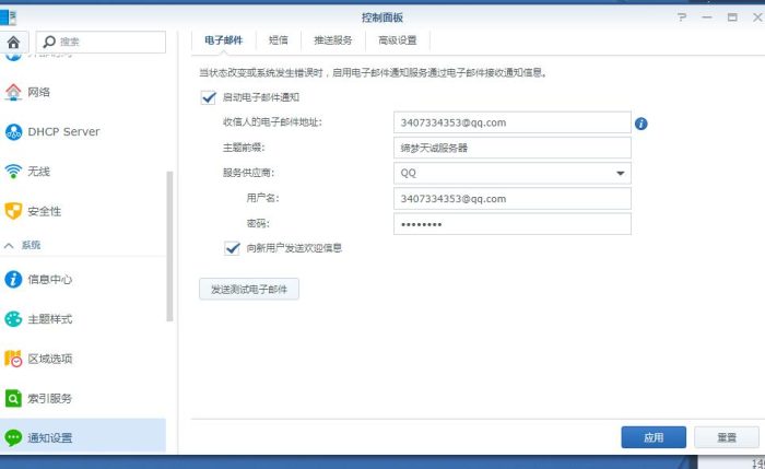 维哲信息网-群晖共享目录权限不足问题解决-维哲BOKS-信息化-OA-协同办公-财务ERP-WMS- CRM-OMS-流程维哲BOKS