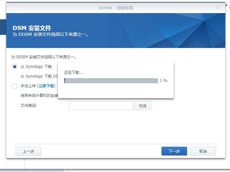 为黑群晖机器机器获取可以视频转码的sn号码方法插图11