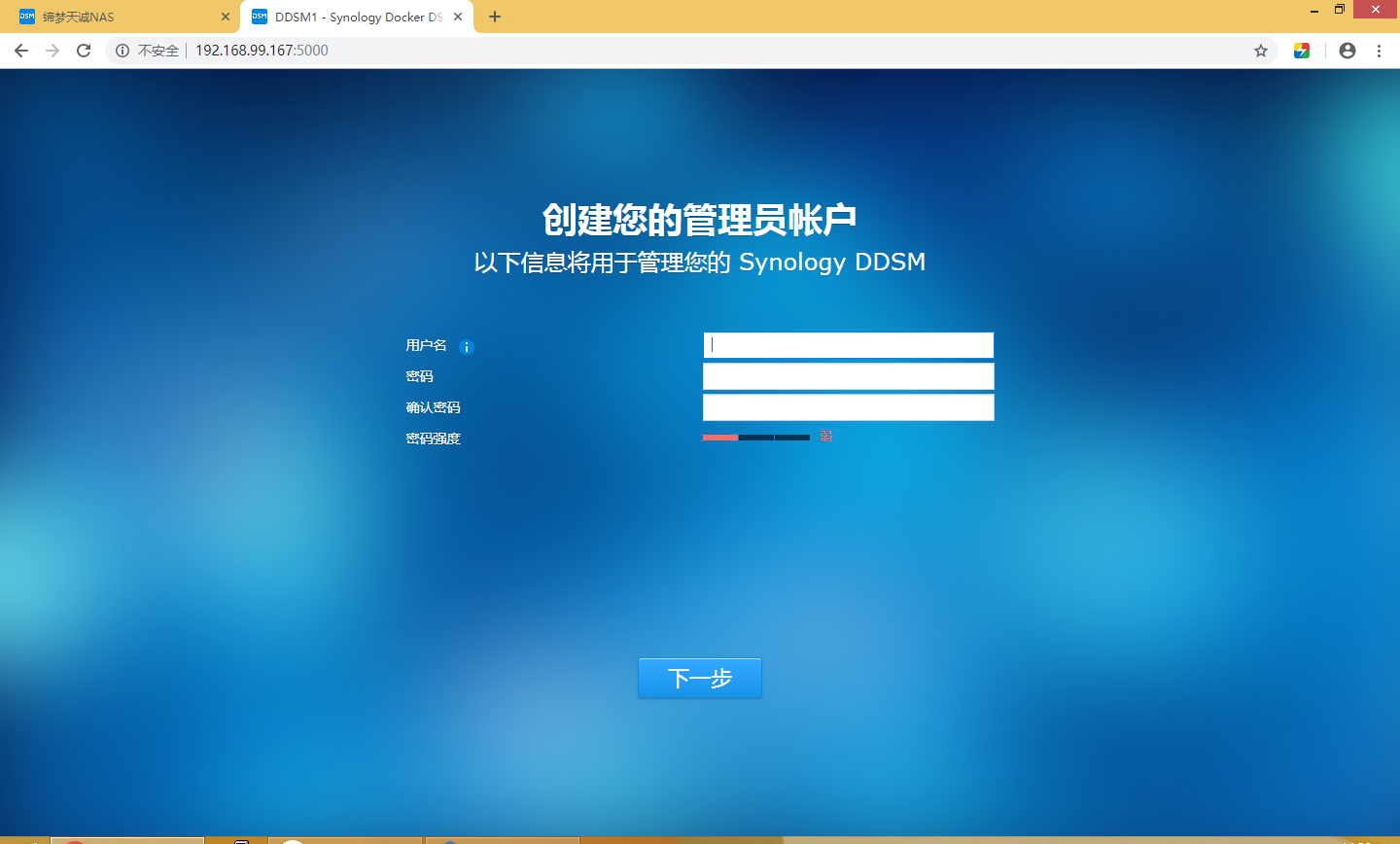 为黑群晖机器机器获取可以视频转码的sn号码方法插图15