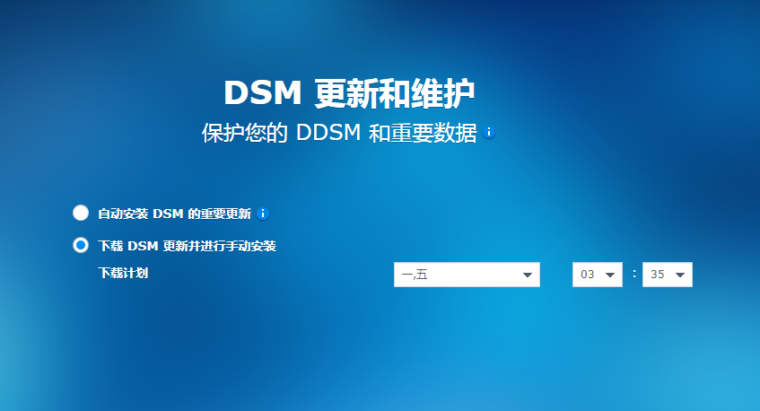 为黑群晖机器机器获取可以视频转码的sn号码方法插图16