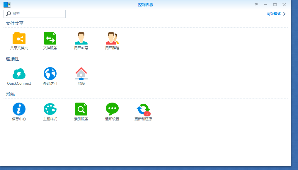 为黑群晖机器机器获取可以视频转码的sn号码方法插图17