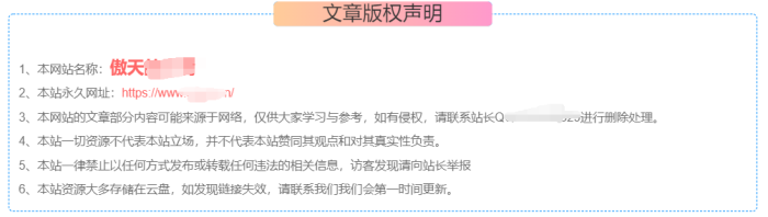 WordPress文章添加版权声明-维哲BOKS-信息化-OA-协同办公-财务ERP-WMS- CRM-OMS-流程维哲BOKS