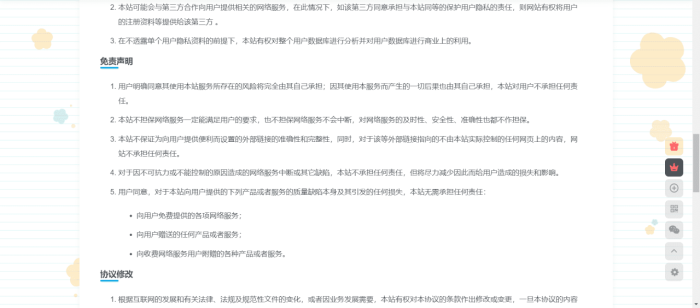 WordPress网站更换背景图+更换网站背景色-维哲BOKS-信息化-OA-协同办公-财务ERP-WMS- CRM-OMS-流程维哲BOKS