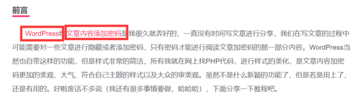 WordPress文章关键词自动添加内链链接代码-维哲BOKS-信息化-OA-协同办公-财务ERP-WMS- CRM-OMS-流程维哲BOKS