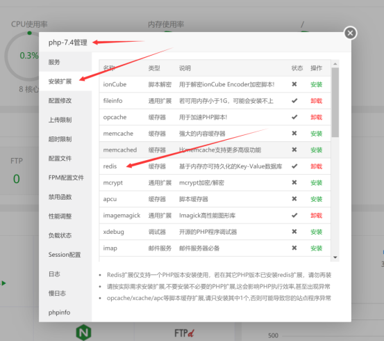 维哲信息网-WordPress使用Redis和opcache为网站加速教程&浅谈快到起飞-维哲BOKS-信息化-OA-协同办公-财务ERP-WMS- CRM-OMS-流程维哲BOKS