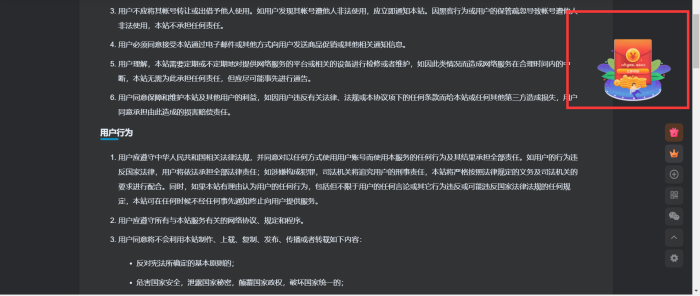 WordPress添加悬浮动画广告-维哲BOKS-信息化-OA-协同办公-财务ERP-WMS- CRM-OMS-流程维哲BOKS