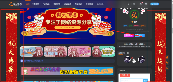 WordPress添加一幅对联效果跟随屏幕移动-维哲BOKS-信息化-OA-协同办公-财务ERP-WMS- CRM-OMS-流程维哲BOKS