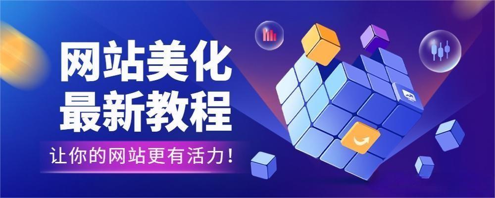 维哲信息网-网站底部运营时间美化代码【WP美化】-维哲BOKS-信息化-OA-协同办公-财务ERP-WMS- CRM-OMS-流程维哲BOKS