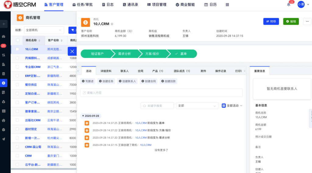 微信截图_20230105104734