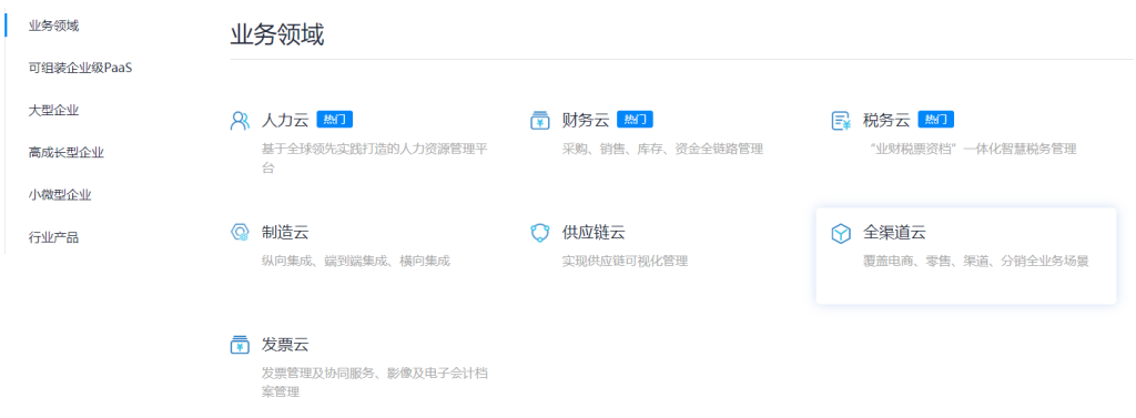 微信截图_20230105111115