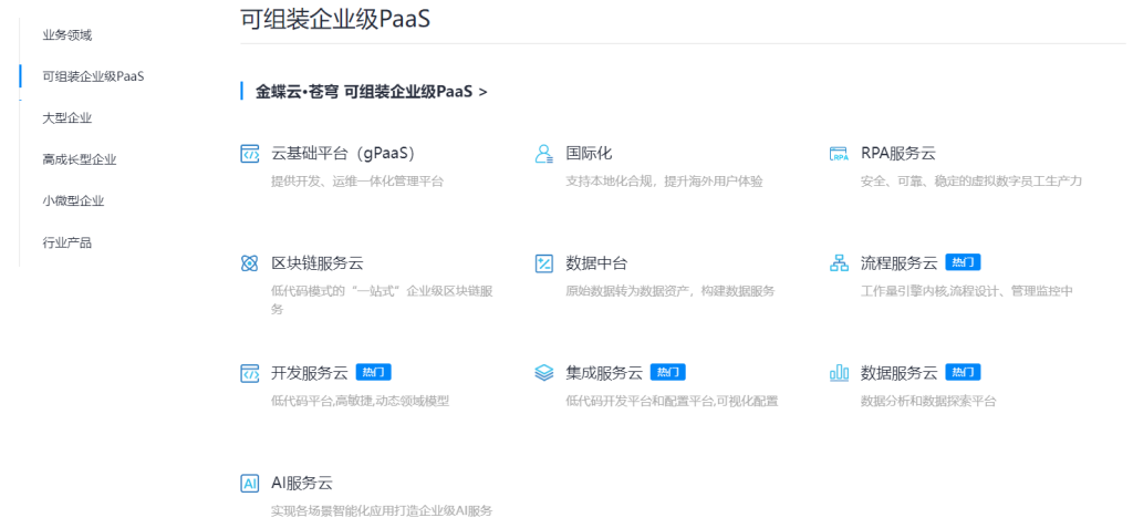 微信截图_20230105111127