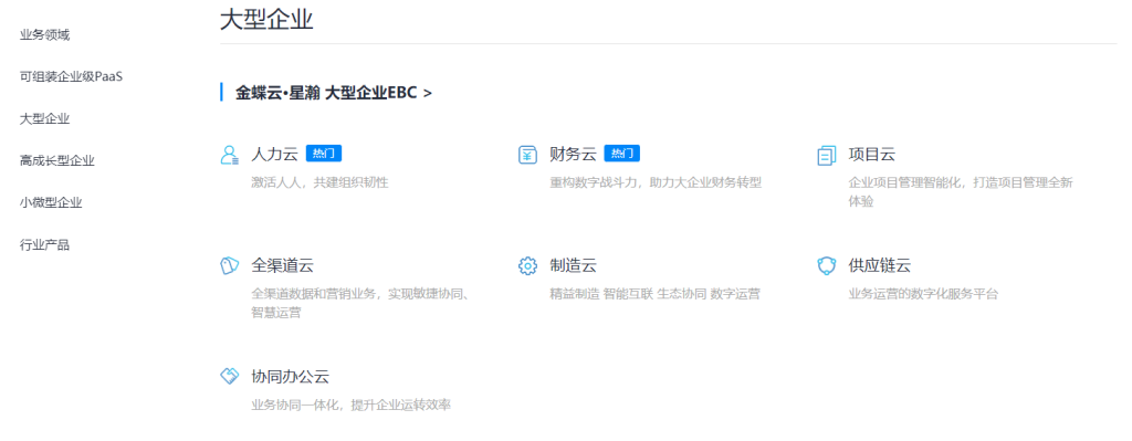 微信截图_20230105111138