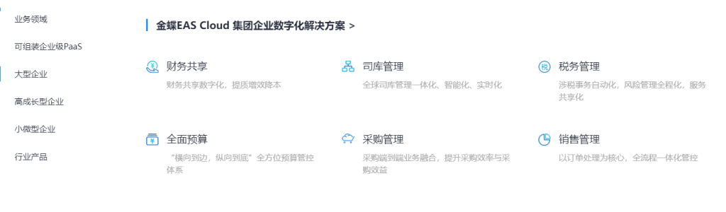 微信截图_20230105111154