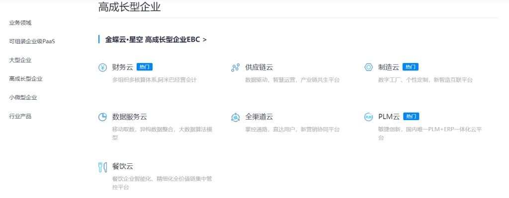 微信截图_20230105111209