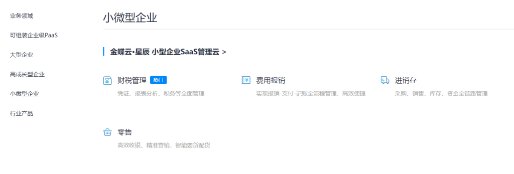 微信截图_20230105111220