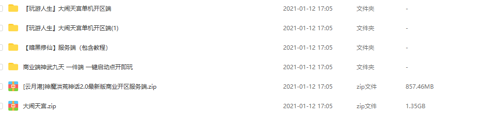 微信截图_20230105155502