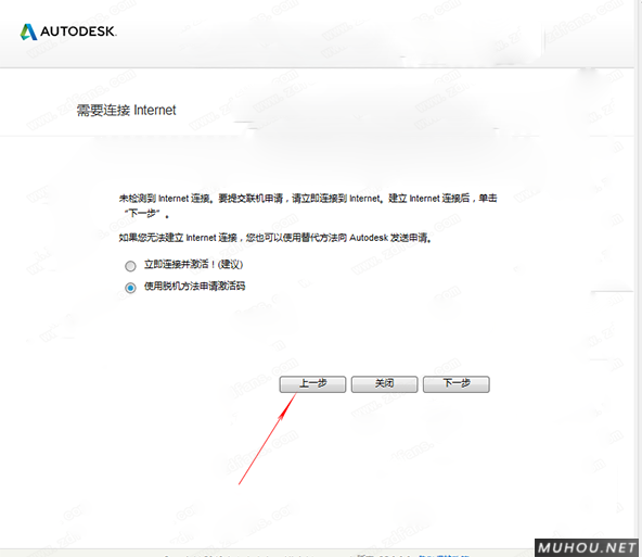 MAYA软件下载 Autodesk Maya 2020.2 Win x64软件破解版免费下载插图1 微信截图_20230110141848