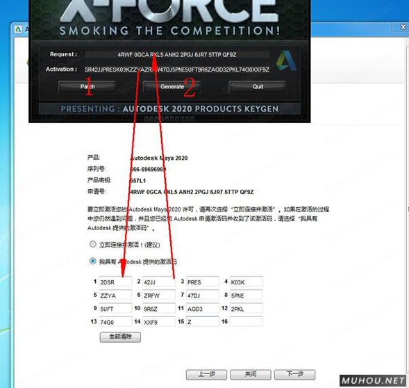 MAYA软件下载 Autodesk Maya 2020.2 Win x64软件破解版免费下载插图2 微信截图_20230110141927