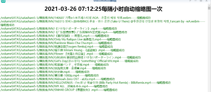 群晖Video Station最新缩略图工具插图24 image