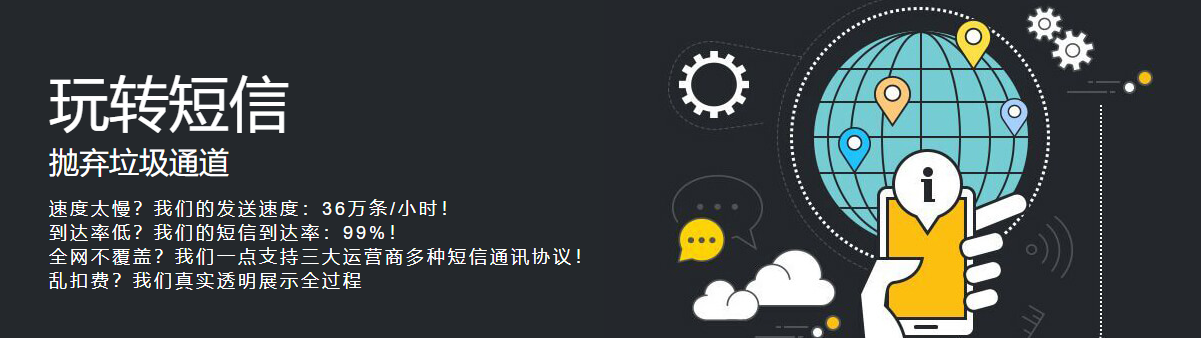 短信宝-维哲BOKS-信息化-OA-协同办公-财务ERP-WMS- CRM-OMS-流程维哲BOKS